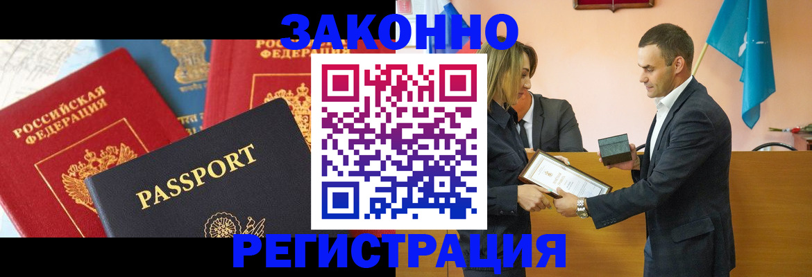 регистрация для школы в Камчатской области