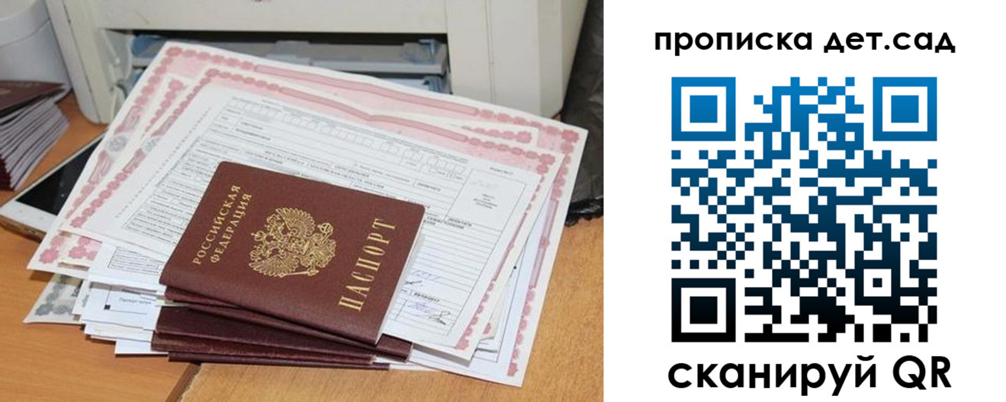 временная регистрация для всех в Камчатской области