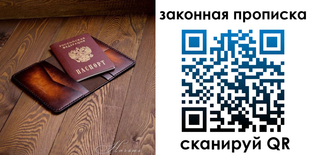 временная регистрация собственник в Камчатской области
